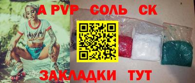 скорость mdpv Балахна