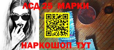 каннабис Балашиха