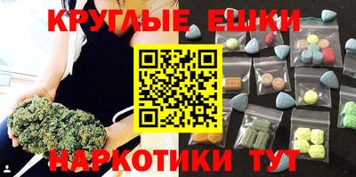 каннабис Балашиха