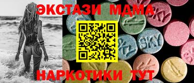 каннабис Балашиха