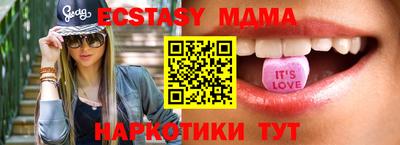 соль ск Балаково