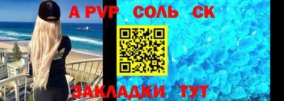 бошки Апрелевка