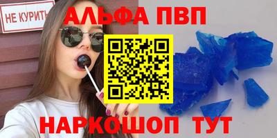 бошки Апрелевка