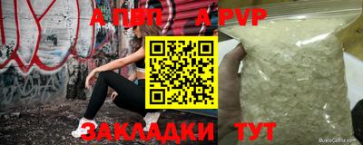каннабис Балашиха