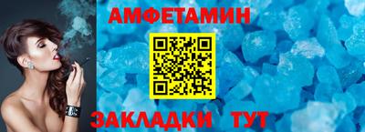 соль ск Балаково