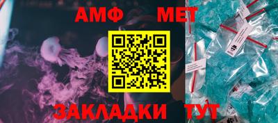 соль ск Балаково