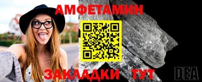 каннабис Балашиха