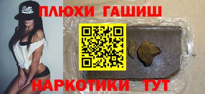 прущая мука Аргун