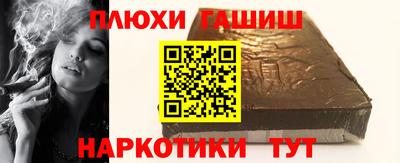 каннабис Балашиха