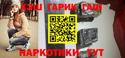 прущая мука Аргун