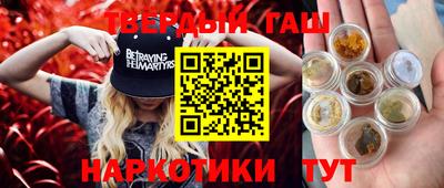 соль ск Балаково