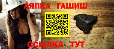 каннабис Балашиха