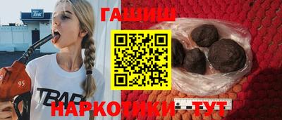 каннабис Балашиха