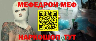 каннабис Балашиха