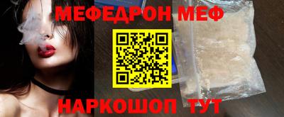 прущая мука Аргун