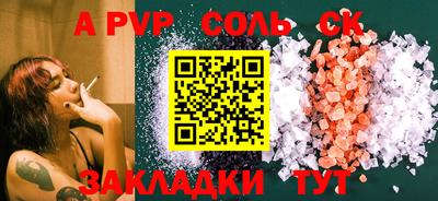 скорость mdpv Балахна