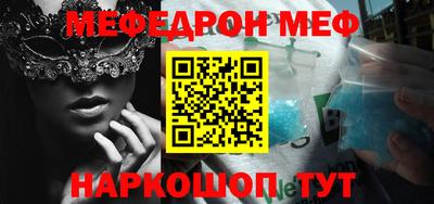 прущие крисы Апшеронск