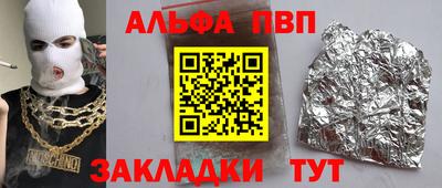 spice Абакан