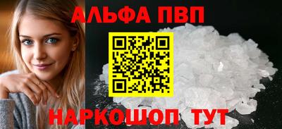 прущий лед Волжский