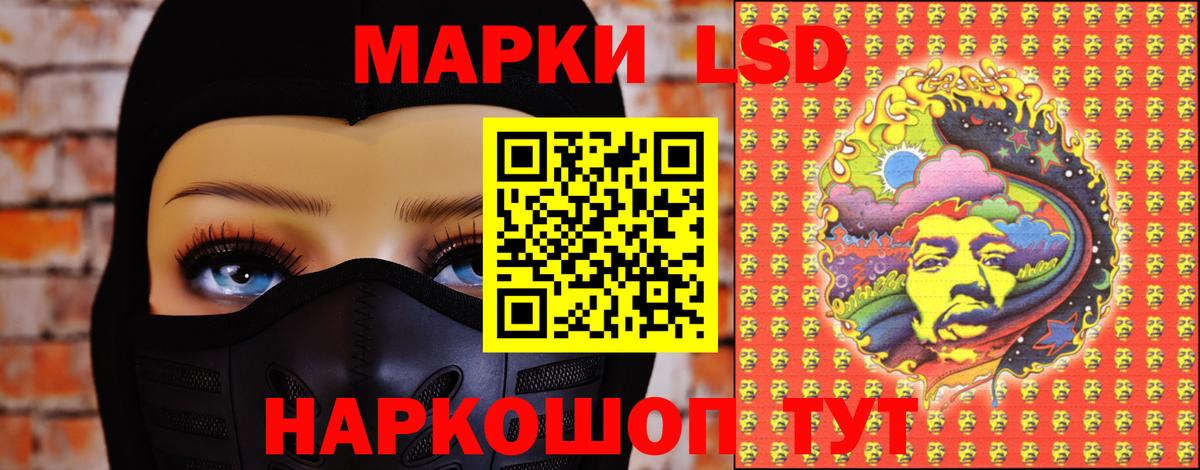 ЛСД экстази ecstasy  Вход с VPN  Великие Луки  Лсд 25 экстази ecstasy 