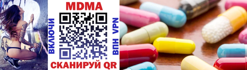 как найти закладки  Великие Луки  МДМА crystal 