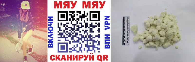 купить сайты Великие Луки Мефедрон кристаллы