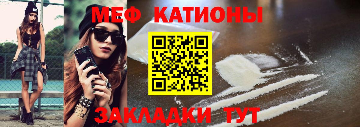 МЕФ Великие Луки