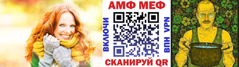 KRAKEN ТОР Великие Луки Первитин пудра