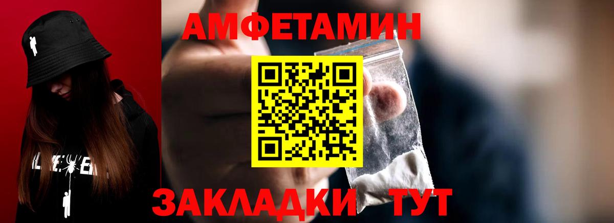 Первитин Methamphetamine  Метамфетамин  Первитин Methamphetamine  Великие Луки 