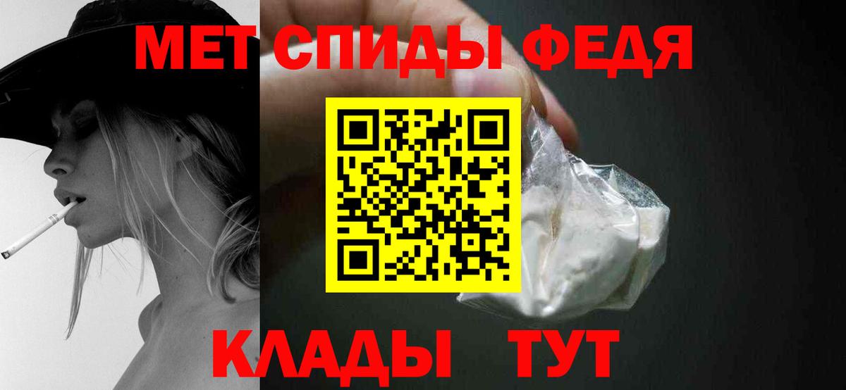 Первитин пудра Великие Луки