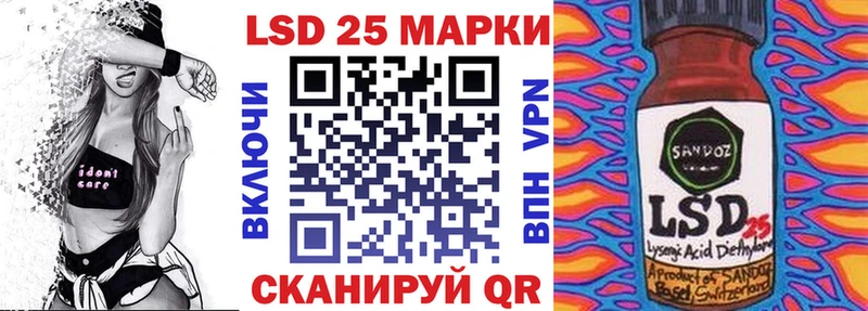 мега ССЫЛКА  Великие Луки  Марки 25I-NBOMe 1500мкг 
