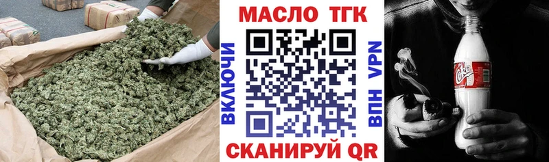 Дистиллят ТГК вейп с тгк  blacksprut сайт  Великие Луки 