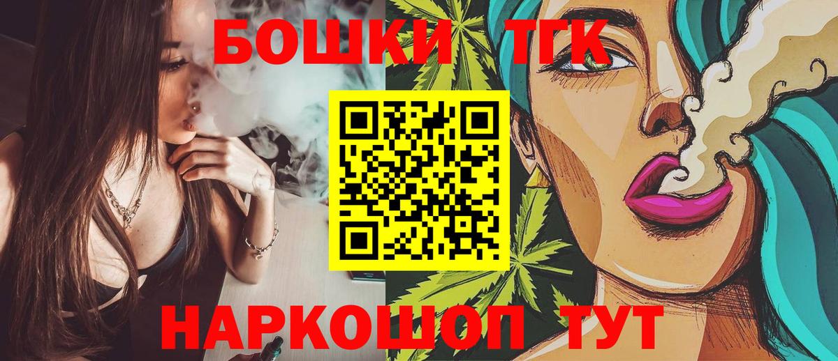 Канабис семена  Бошки марихуана Ganja  Шишки марихуана тримм  Великие Луки  Вход с VPN 
