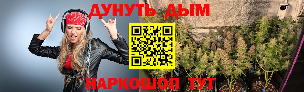 Шишки марихуана SATIVA & INDICA Великие Луки